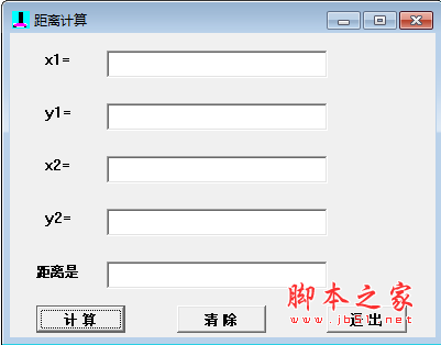 经纬度距离计算器 v1.01 绿色免费版