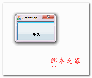 Activation(win10一键激活工具) v1.0.0.1 精简绿色版