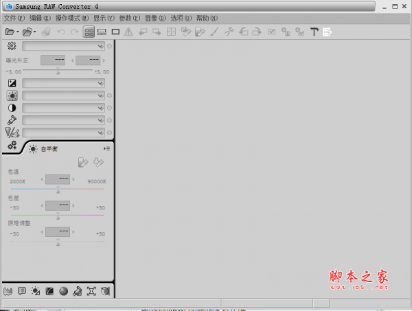 Samsung RAW Converter 4(三星相机照片处理软件) v4.0.24 官方中文多语安装版