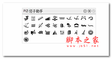 PiziTools(坯子助手) for Mac版 1.20 苹果电脑版 支持Sketchup2014-2018