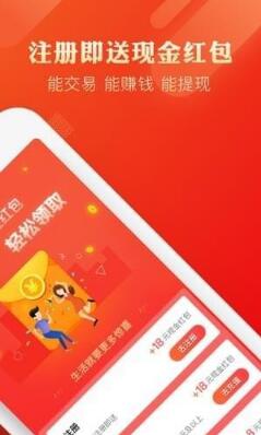 金狮智投app for Android v2.3.1 安卓版