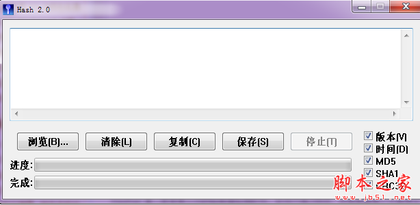 Hasher文件校验工具 v2.5.1.9 中文绿色版