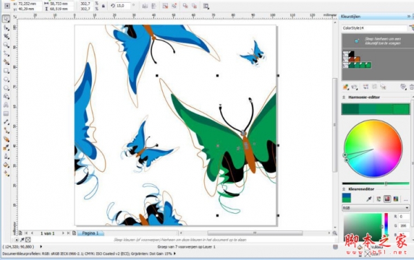 CorelDraw 2021/2020/2019/2018/2017/x8/x7/x6/x5/x4缩略图补丁 32/64位免费版