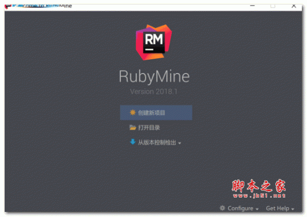 RubyMine 2018汉化包 2018.2 汉化补丁
