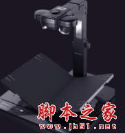 成者CZUR M2030高拍仪驱动 V4.60 免费最新版
