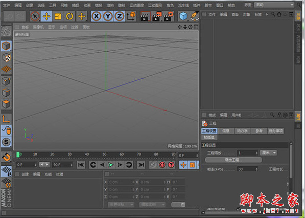 MAXON Cinema 4D R20 (C4D R20) 中文安装免费版(附补丁+序列号+教程)