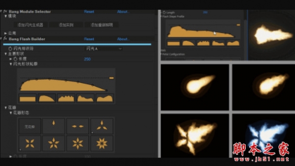 AE三维枪火特效插件 AEscripts Bang v1.1 免费版(附注册码+视频教程)