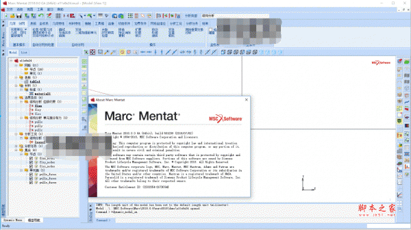 非线性有限元分析软件MSC Marc 2018 64位 简体中文特别版(附破解文件+安装教程)