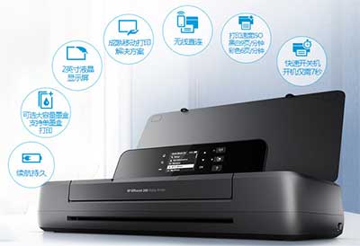 惠普hp officejet 258打印机驱动 v40.11 免费安装版
