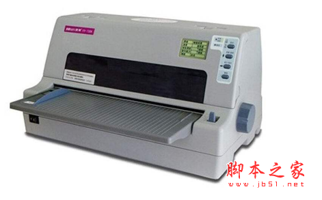 映美DP520打印机驱动 v1.0 免费安装版