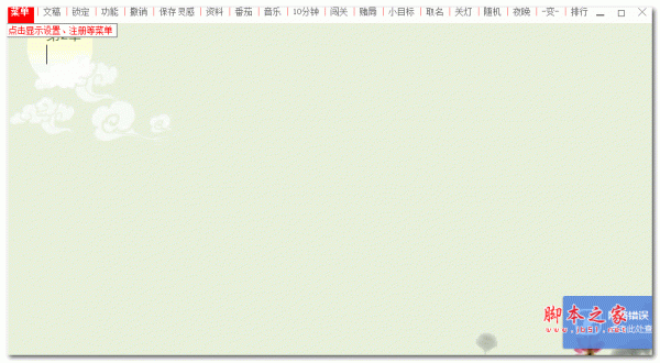 大神码字特别版 v10.1 绿色免费版(附注册机)