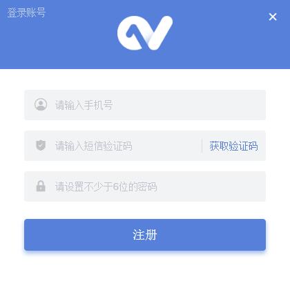 一表人才(简历管理工具) for Mac V2.0.0 苹果电脑版