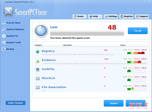 SmartPCFixer(系统垃圾清理软件) v5.2 绿色免费版