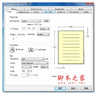 eDocPrinter PDF Pro(PDF打印工具) v9.47 授权安装版 32/64位