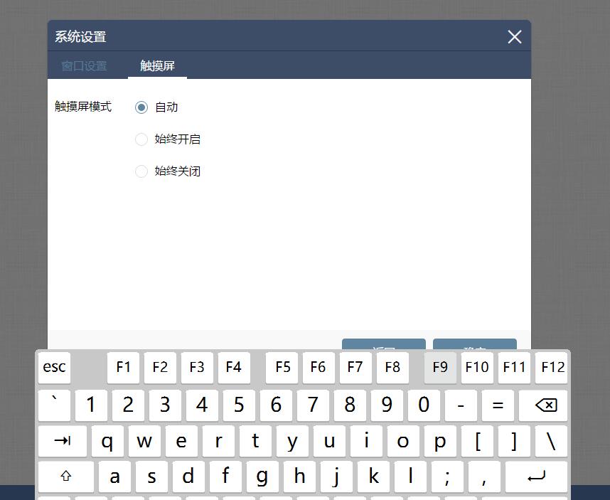 云闪收商户端(收银系统)V6.3.3.0 免费安装版