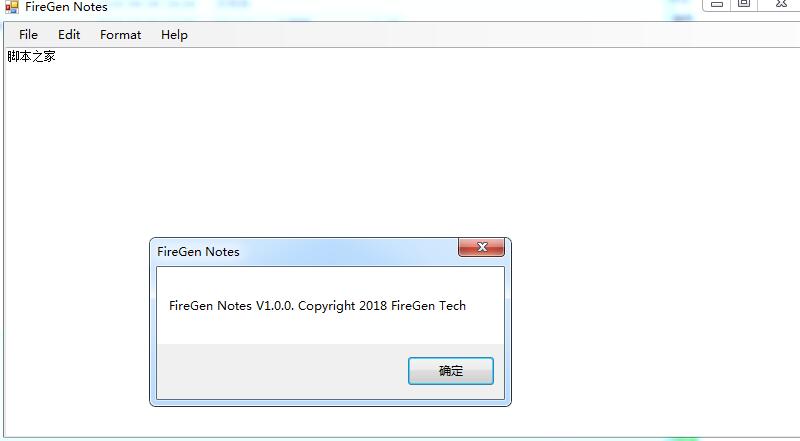 FireGen Notes(本文编辑工具) V1.0.0 免费安装版