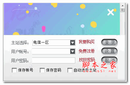 策略大师证券分析系统 v3.8.2 官方安装版