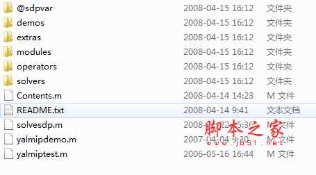 YALMIP工具箱 免费版(附使用方法)