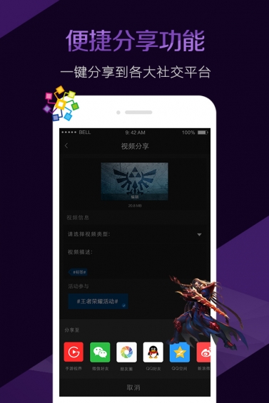 视频剪辑大师 for iPhone v2.1.1 苹果手机版