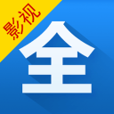 影视大全极速版 for Android v6.2.5 安卓版