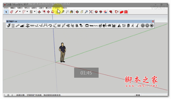 PiziTools 坯子助手(支持Sketchup2014-2018) v1.20 正式安装版