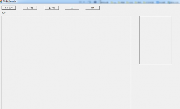 TMFCDecoder(h266解码器)V1.0 绿色免费版