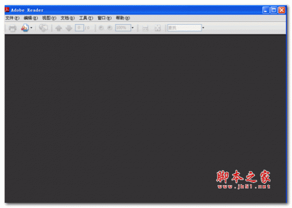 PDF阅读器 adobe reader v10.0 简体中文版(附安装教程)