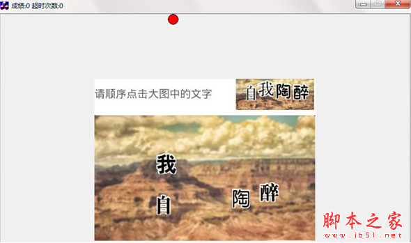 超速打码(打字赚钱软件) V1.01 免费绿色版