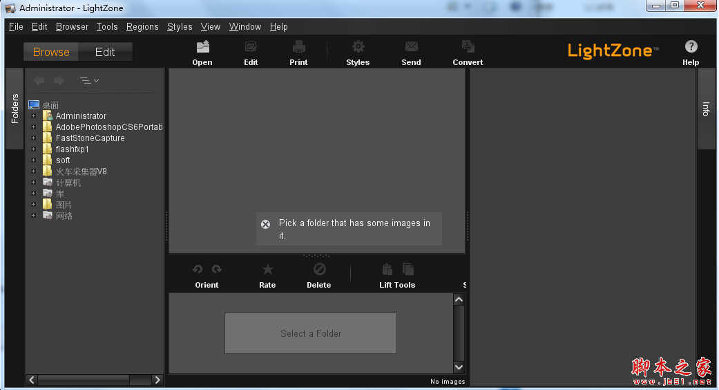 LightZone(数码图像编辑软件) v4.1.8 免费绿色版