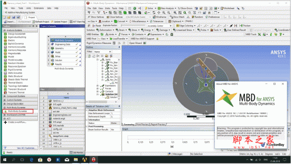 FunctionBay Multi-Body Dynamics for ANSYS 19.1 特别版(附安装激活步骤)