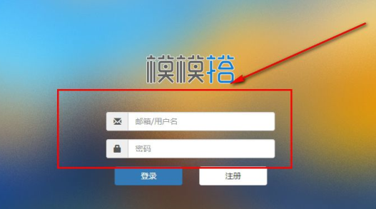 模模搭客户端(3D场景搭建工具) v1.2.1.273 中文安装版(附使用书册) 64bit