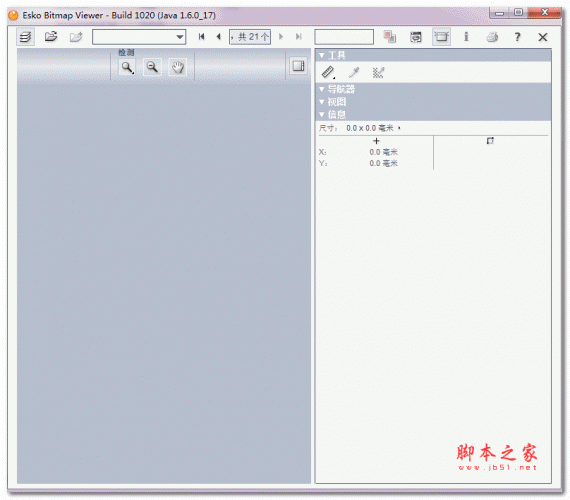 bitmapviewer(one bit tiff查看软件) 10 中文绿色免费版