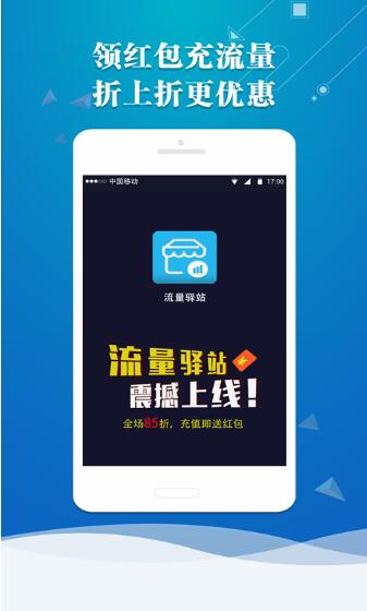 x分身 for Android 清爽会员版 V1.4.5 安卓版