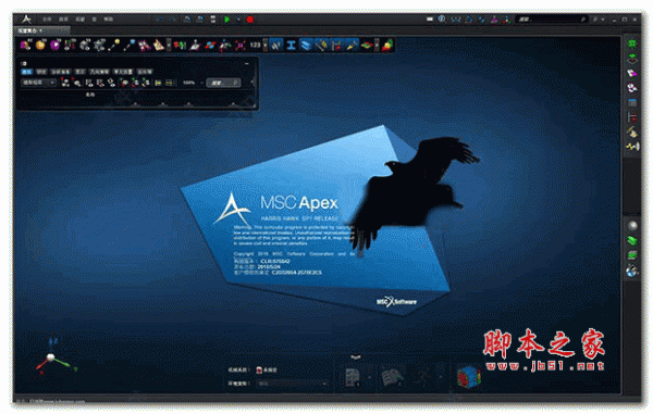 MSC Apex Harris Hawk SP1 中文特别版(附破解激活教程) 64位