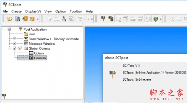 MSC SC/Tetra V14 64位 免费激活特别版(附破解文件+安装教程)