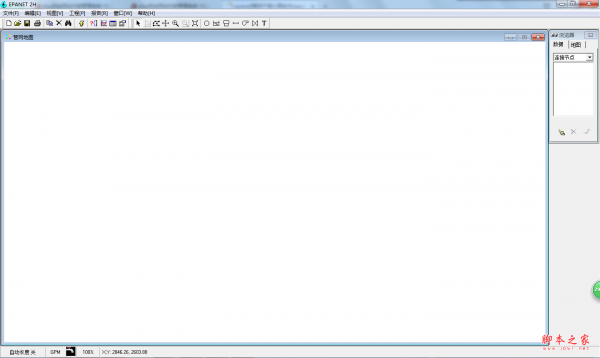 epanet管网平差计算软件 v2.0 免费安装版