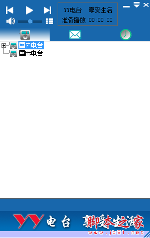 YY电台 V3.1 官方绿色版