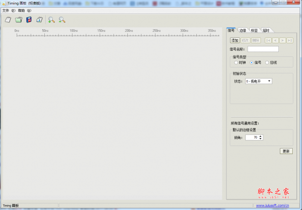 Timing画板(画电路时序图软件) v1.0 中文绿色标准版