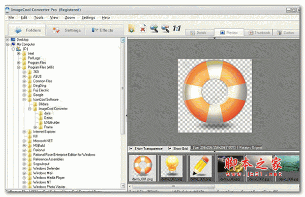 ImageCool Converter(ImageCool转换器) v3.92 破解安装版(附破解步骤+破解补丁)