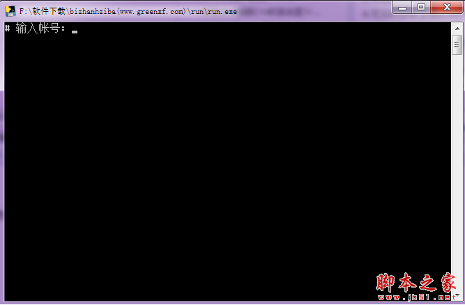 B站直播间挂机助手(B站自动挂机) V1.0 免费绿色版