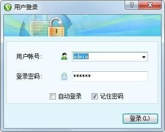 中兴力维视频监控软件(zxvnms) v1.0 官方安装版