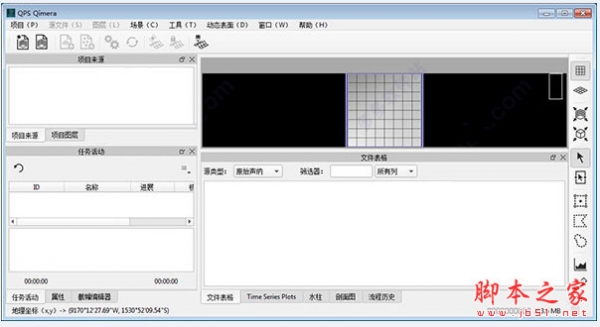 QPS Qimera(声纳数据处理软件) v1.6.3 中文特别版(附破解补丁+安装教程) 64位