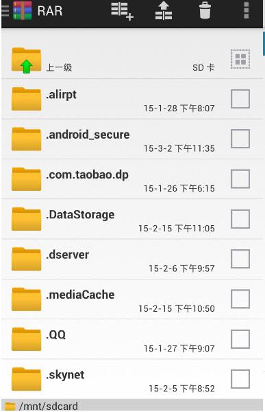 RAR(手机解压缩神器) for Android v6.20.112 去广告安卓版