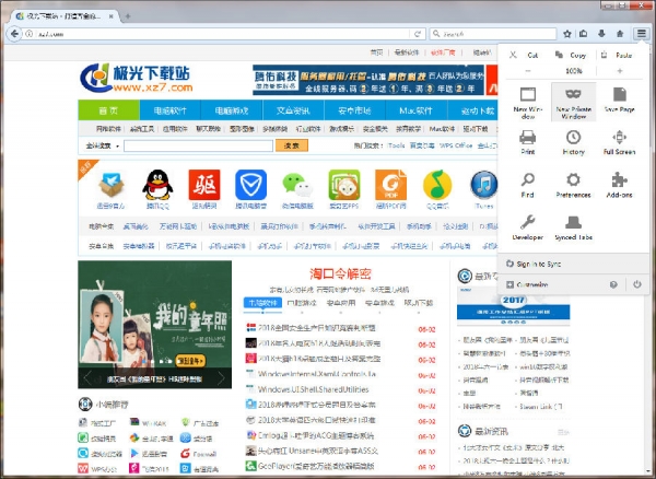Basilisk(开源xul浏览器) linux版 v2018.6.1 最新绿色版