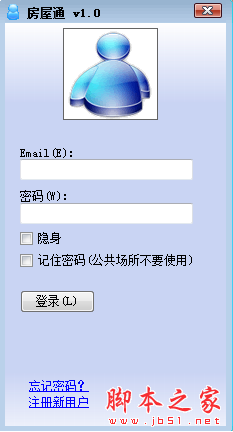 房屋通(租赁双方在线交流平台) V1.0.3618 免费安装版