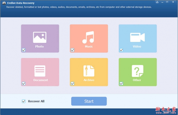 Erelive Data Recovery(数据恢复工具) v6.6.0.0 免费安装版