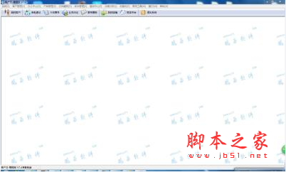 鹏为客户王 v7.4 免费安装版