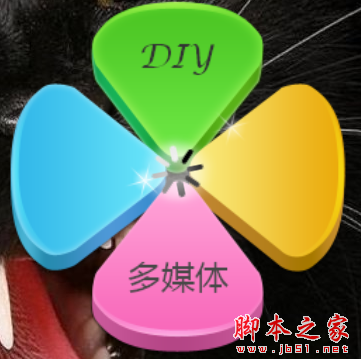 多媒体发布制作系统 V1.0.2 免费安装版