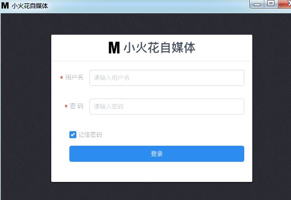 小火花自媒体助手 for Mac v0.16.7 苹果电脑版