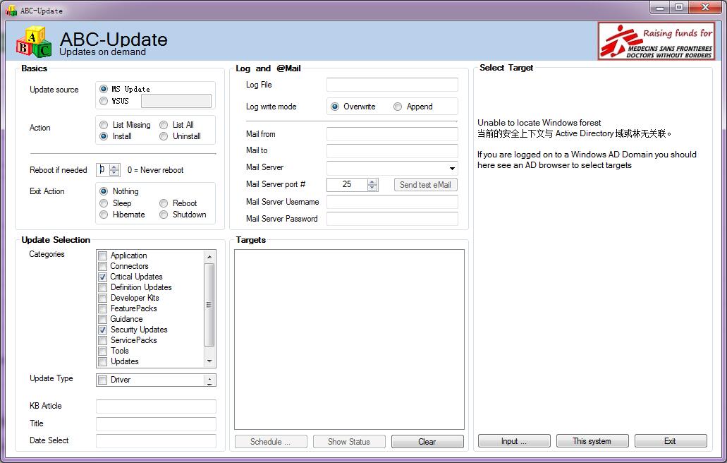 ABC-Update(自定义权限微软程序更新工具) v2.1.3.0 免费绿色版